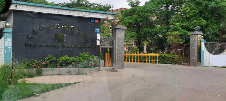 東莞廠房車(chē)間降溫-美路科技東莞有限公司